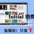 彩吧3d图谜第三版